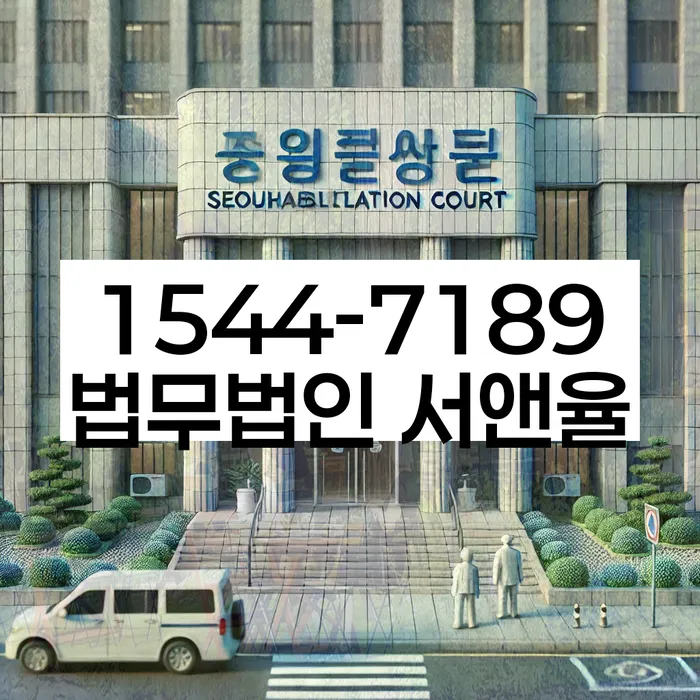 저축은행신용대출 연체 시