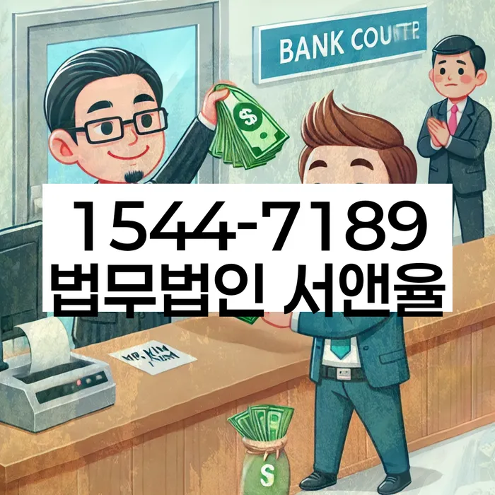 개인회생특별면책