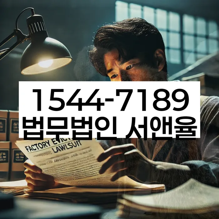 개인회생법무사추천