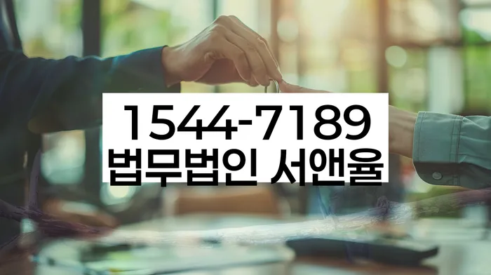 개인회생신용회복