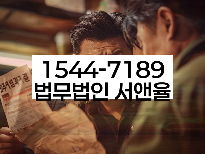 개인회생폐지 후 재신청