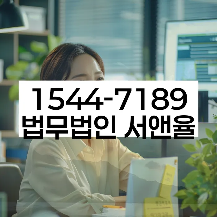 3억대출이자 연체 시