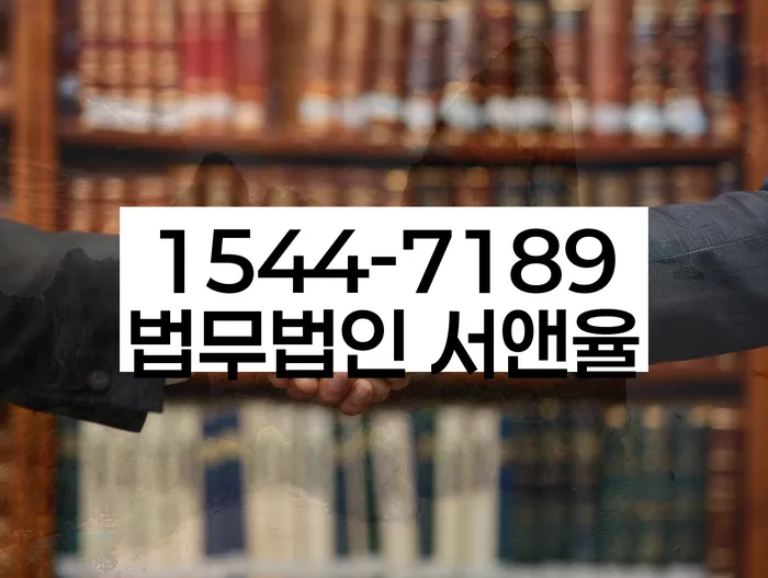 기업회생변호사