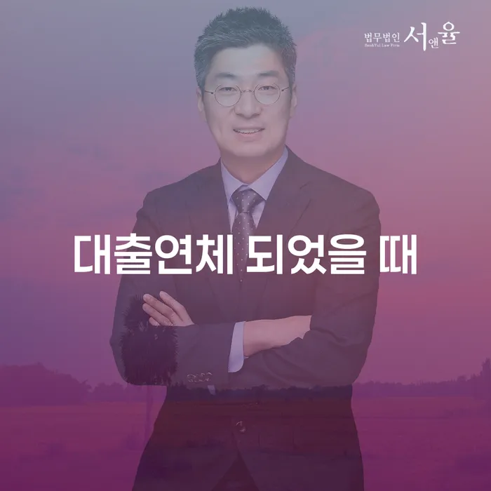 개인파산무료상담 신용회복 채무조정제도를 이용