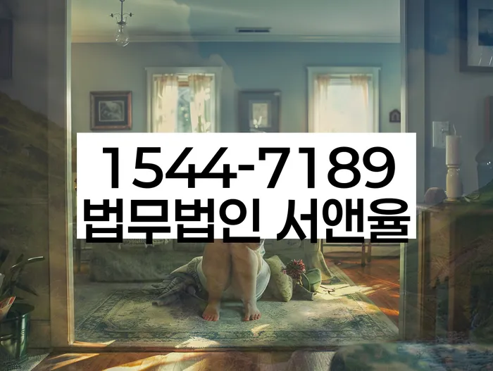 개인회생 변제금 미납