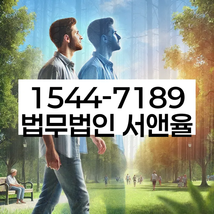 개인회생 취소