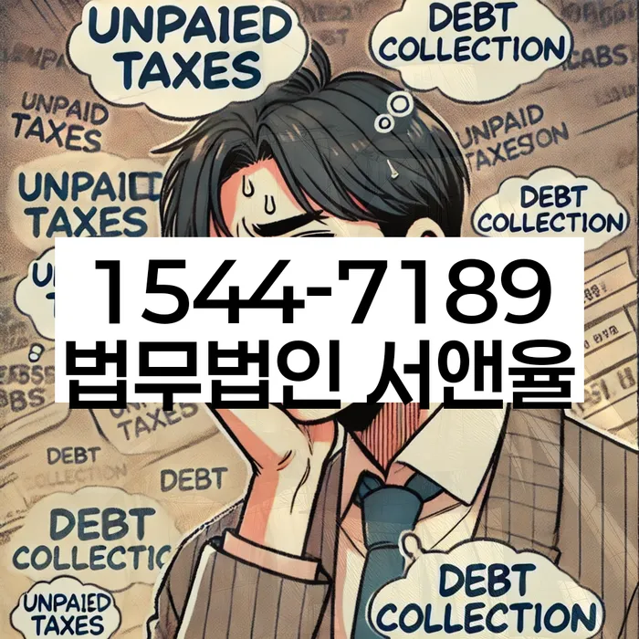 개인회생부채증명서