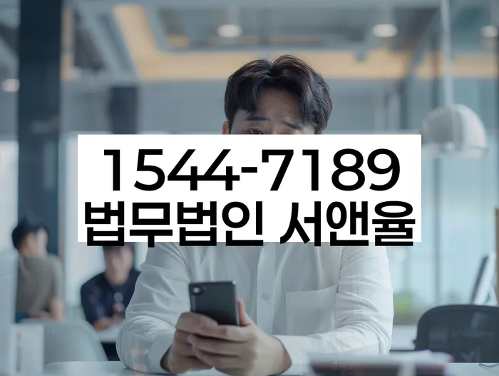 개인회생인가결정