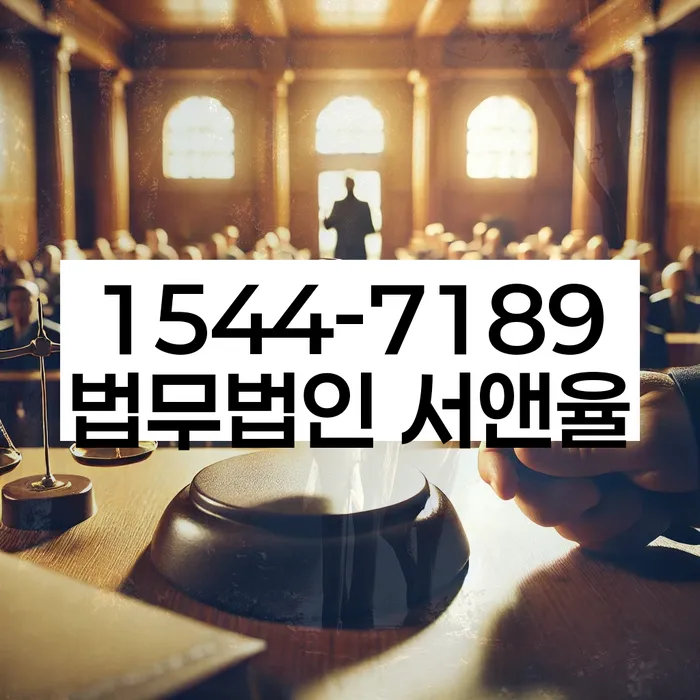 프랜차이즈대출 연체 시