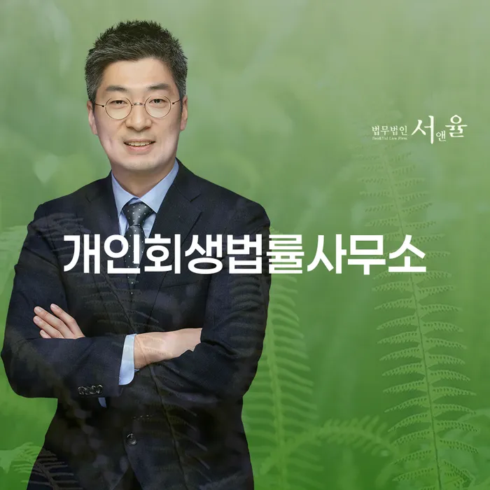 대구 자영업자회생 카드빚 연체 궁금하다면..