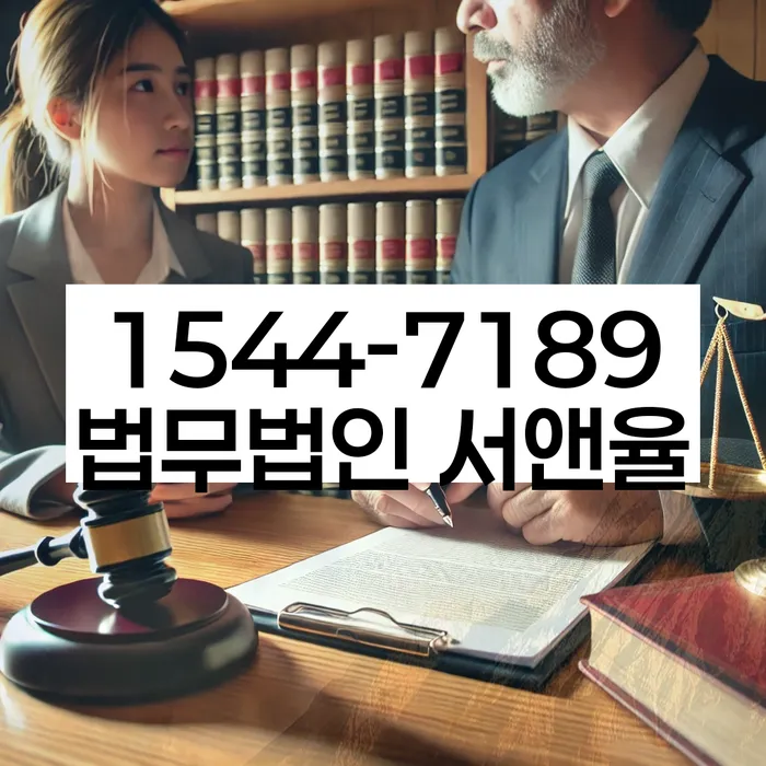 개인회생법률사무소