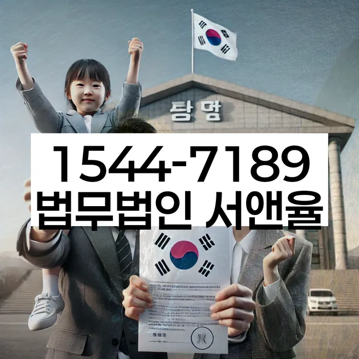 개인회생 면책 조건