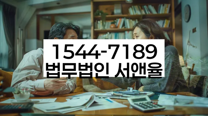 개인회생 변제금 조정