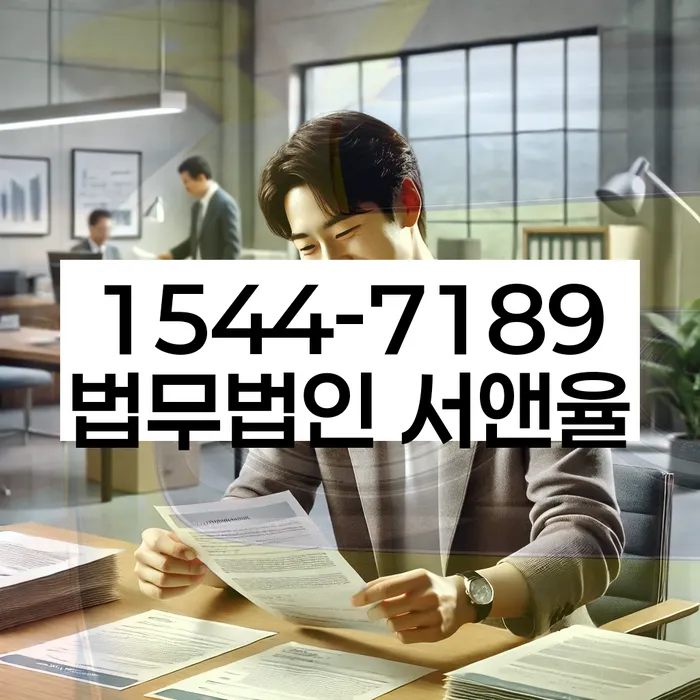 대출 연체 구제 방법