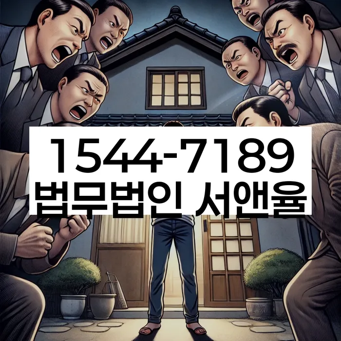 개인회생 신청 절차