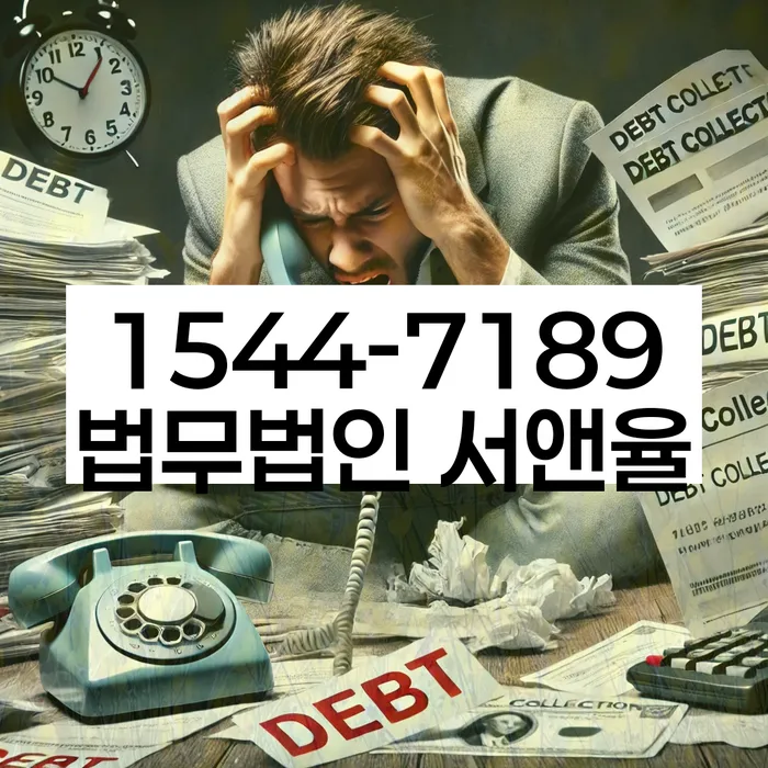 개인회생과 개인파산 차이점