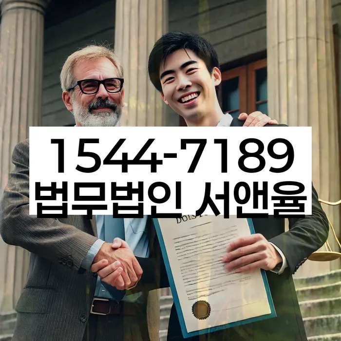 정릉동 개인회생 상담