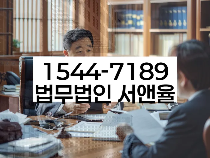 군위군 개인회생