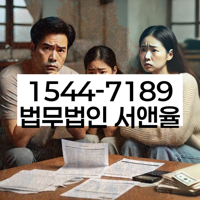 북구 개인회생파산 상담