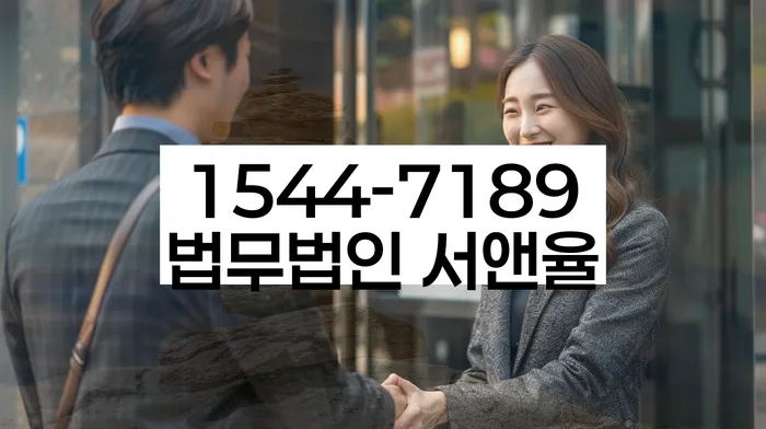 장지동개인회생 절차