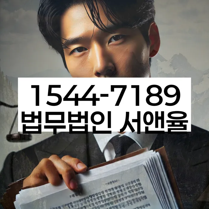 고덕동개인회생장점단점