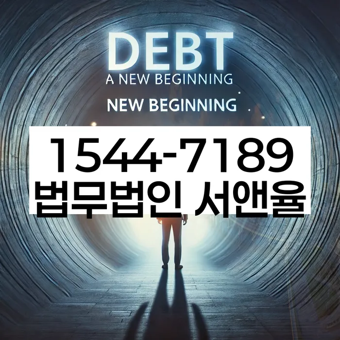 개인신용정보서발급